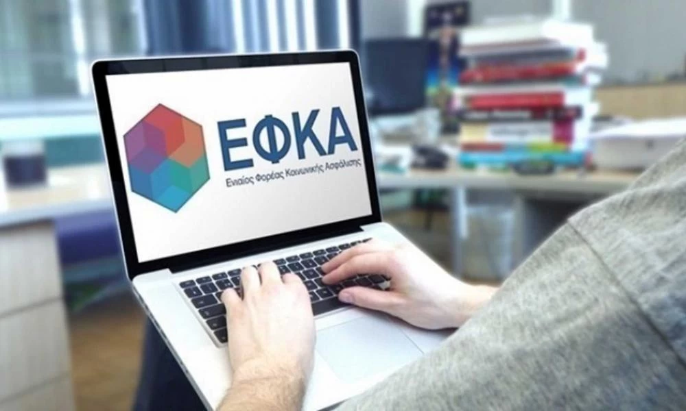 e-ΕΦΚΑ: Πότε και πώς θα γίνει η εκπαίδευση δικηγόρων και λογιστών για την ταχεία απονομή συντάξεων